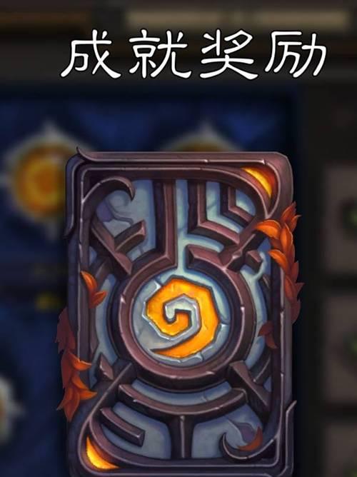 炉石传说卡背黄金玩法有哪些？