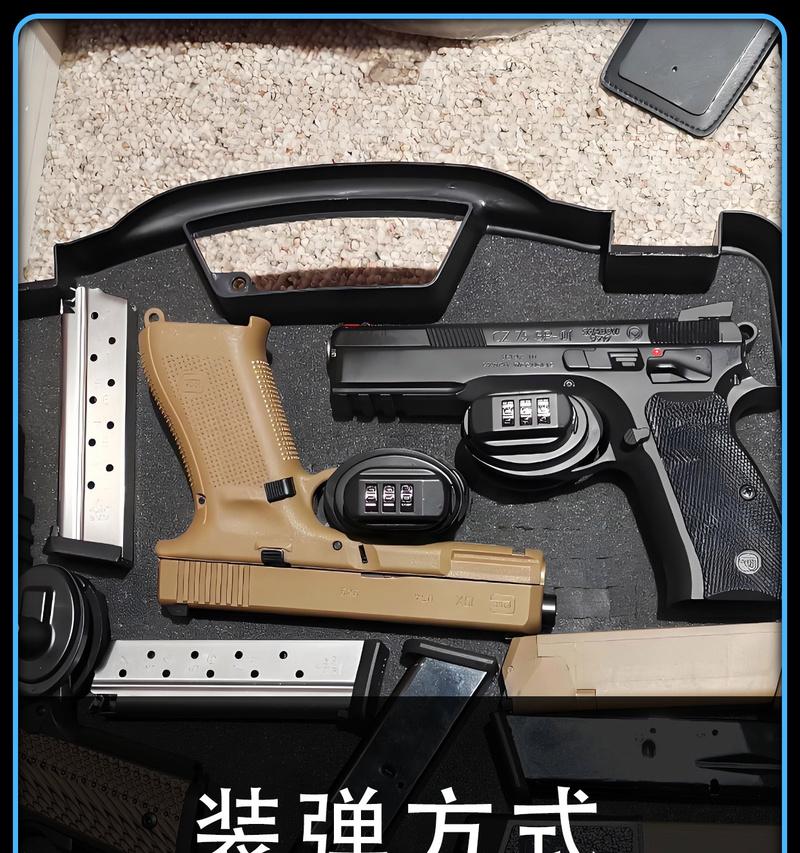 光荣使命军用版拾取弹匣的方法是什么？