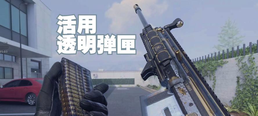 光荣使命军用版拾取弹匣的方法是什么？