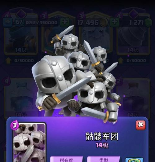 部落冲突铁皮辅助使用方法？铁皮辅助有哪些功能？