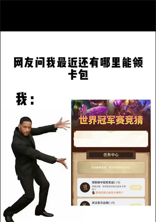 炉石传说奖励领取的正确步骤是什么？