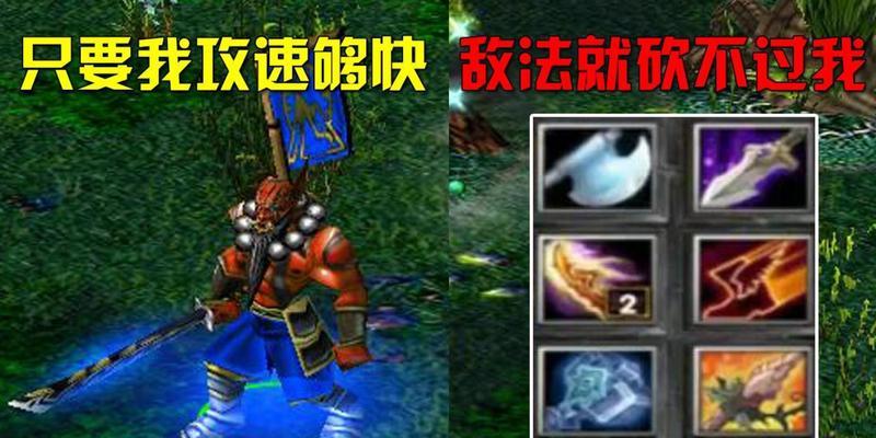 DOTA中剑圣的正确打法是什么？有哪些克制剑圣的策略？