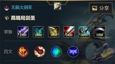 DOTA中剑圣的正确打法是什么？有哪些克制剑圣的策略？