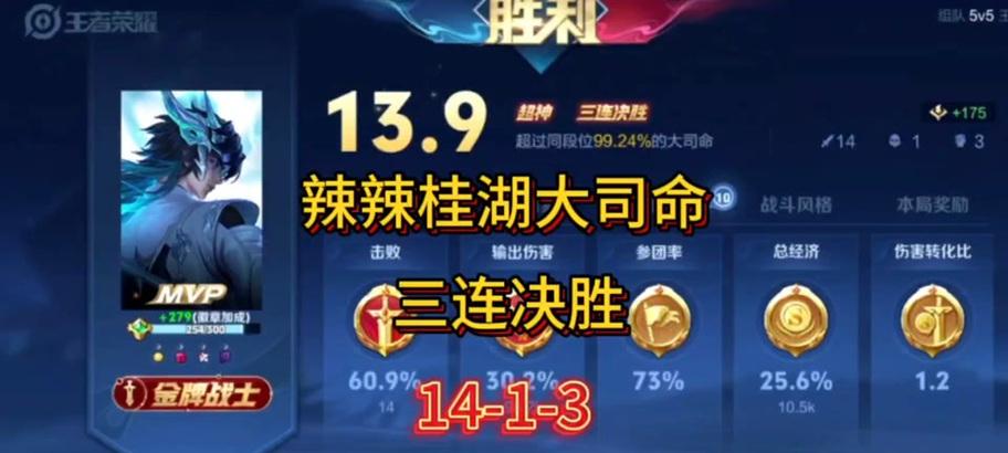 王者荣耀怎么选职业？王者荣耀大司马怎么得到？