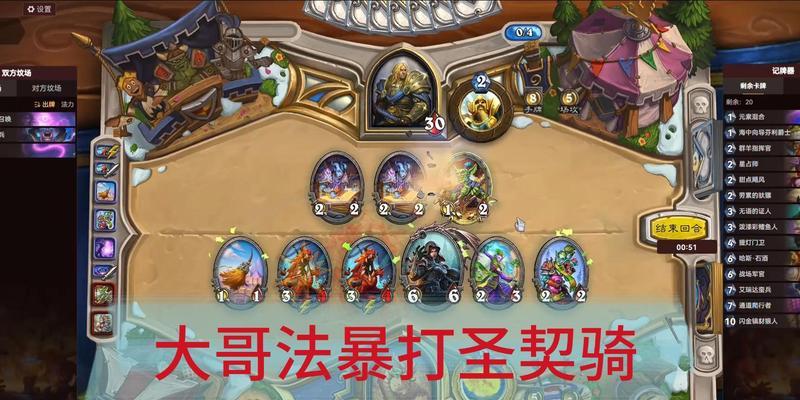 炉石传说枪毙手牌怎么用？使用时机和效果是什么？