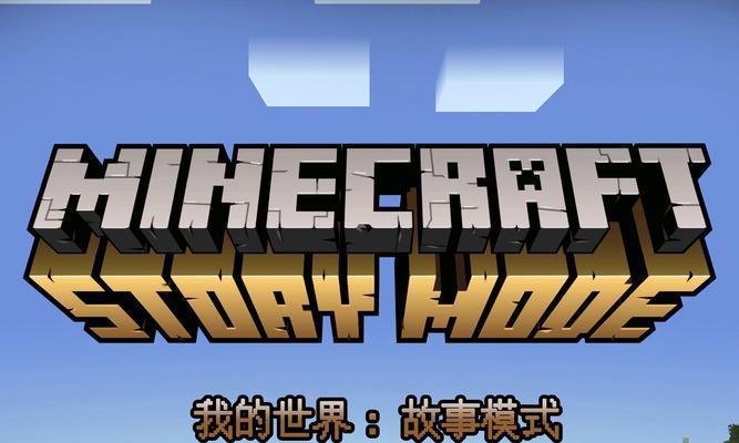 我的世界危险世界26关如何通过？通关技巧是什么？