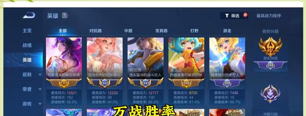 王者荣耀非凡王者标记如何获得？需要满足什么条件？