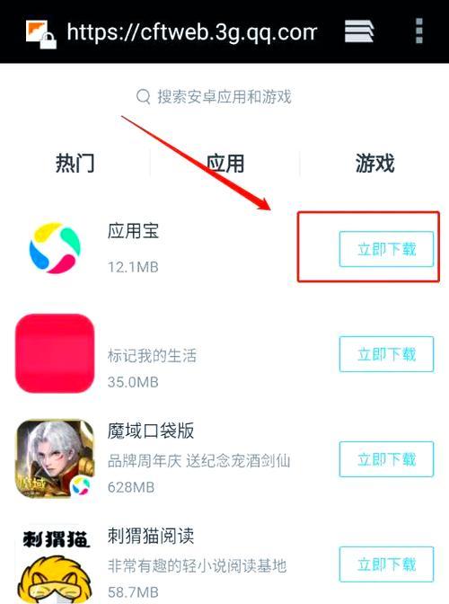 部落冲突辅助电脑使用方法及效果如何？