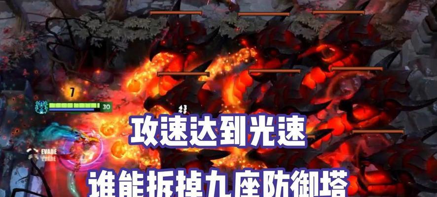 刀塔2中如何光速打赏角色？有哪些快速打赏的技巧？