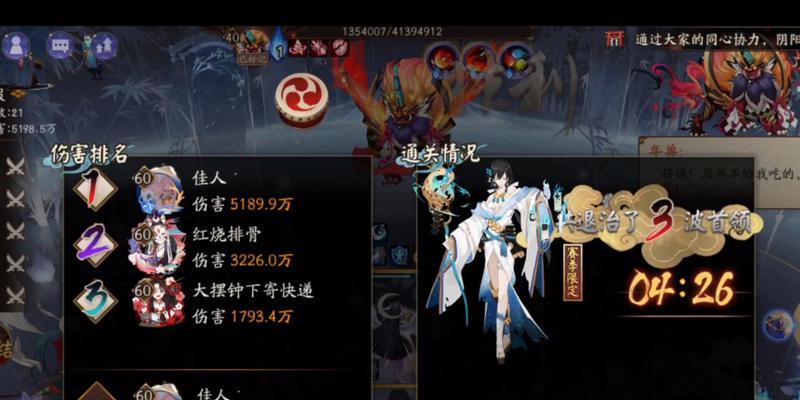 阴阳师伤害测试入口在哪里？