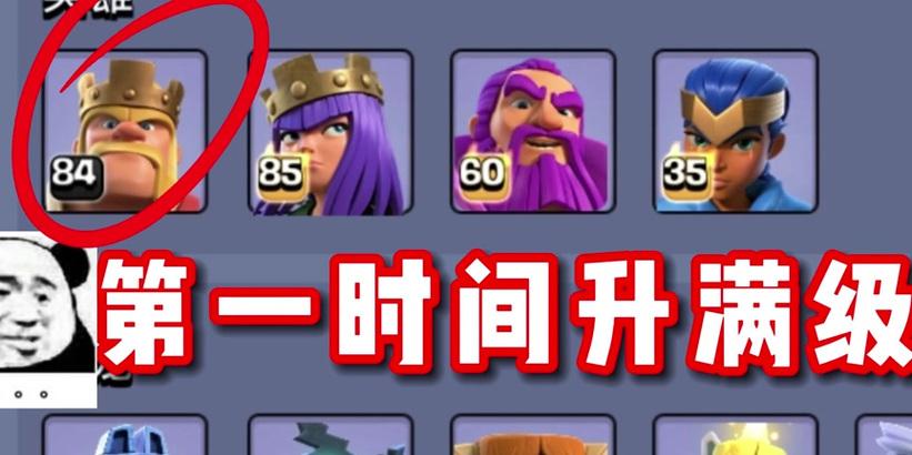 《部落冲突》中手套如何获得？