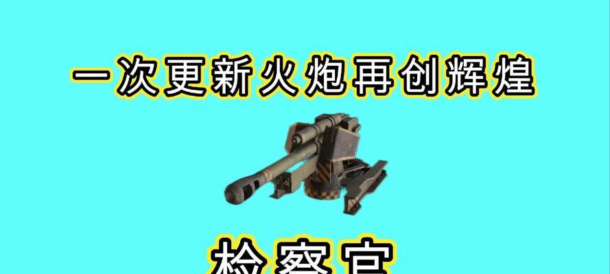 创世战车如何增加武器数量？摆放更多武器的技巧有哪些？