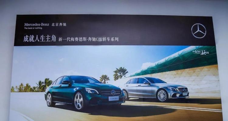 获得城墙奔驰的条件是什么？