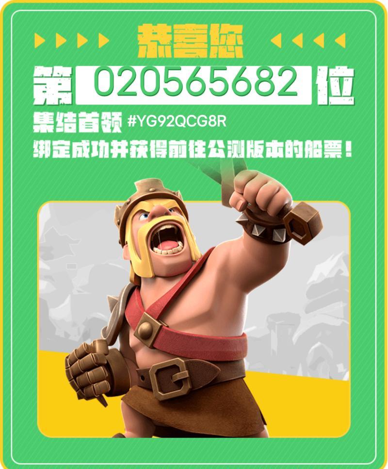 部落冲突无法开启怎么办？解决开启问题的方法是什么？