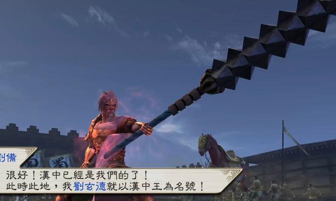 真三国无双5武器属性复杂如何理解？如何选择合适的武器？