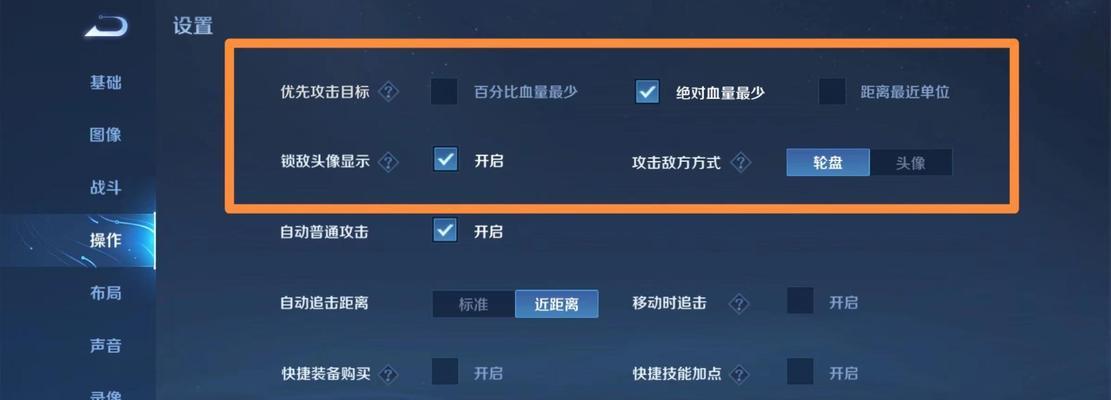 王者荣耀房间设置方法是什么？