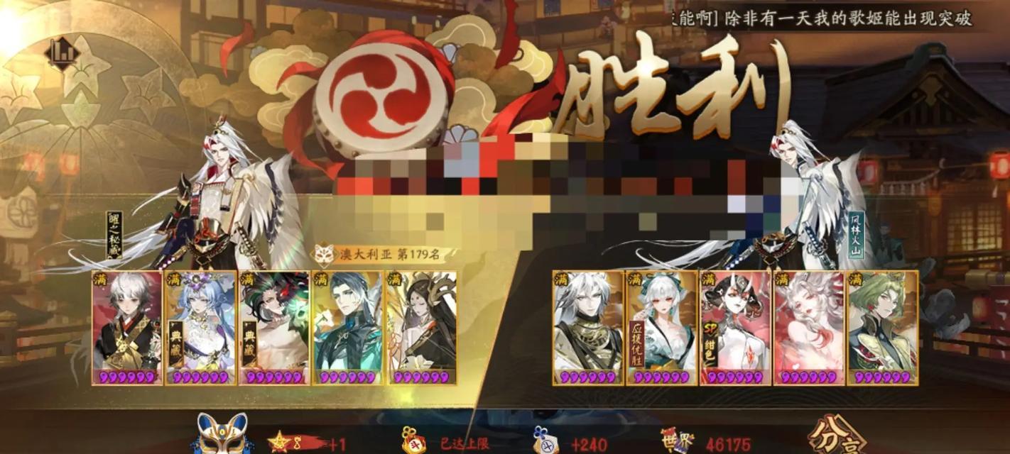 在《阴阳师》中如何提高战斗胜率？赢得战斗的策略有哪些？