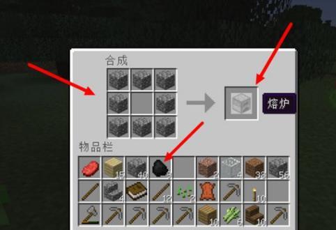 我的世界铁甲制作方法是什么？需要哪些材料？