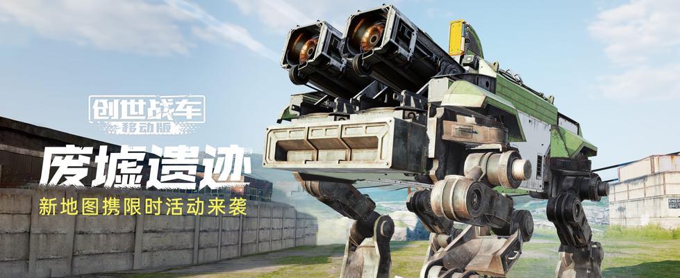 创世战车端游中如何建造各种物品？
