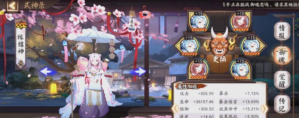 阴阳师傀儡师玩法技巧是什么？如何成为傀儡师高手？
