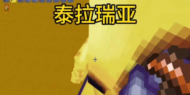 我的世界蜂王交易方法是什么？