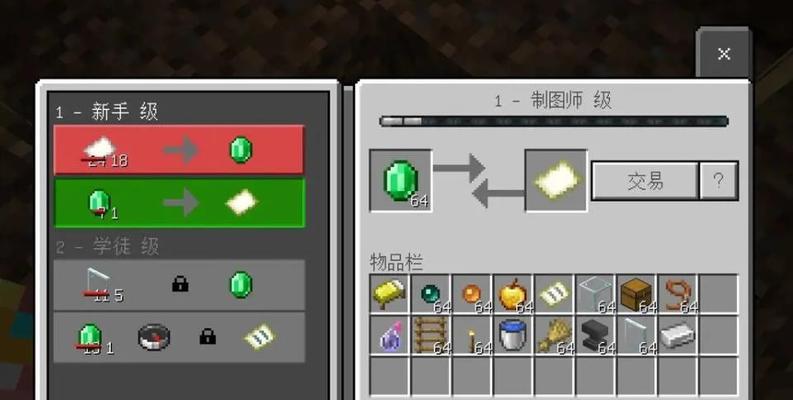 我的世界蜂王交易方法是什么？