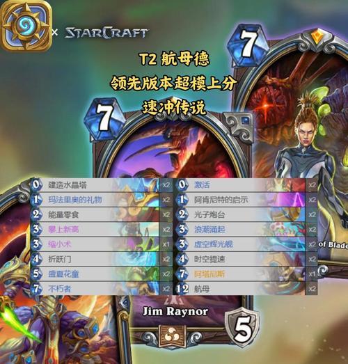 炉石传说卡包开启顺序如何查看？有哪些规则？