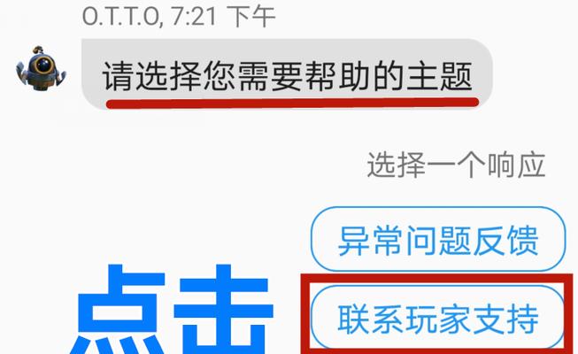 部落冲突改名后如何被搜索到？