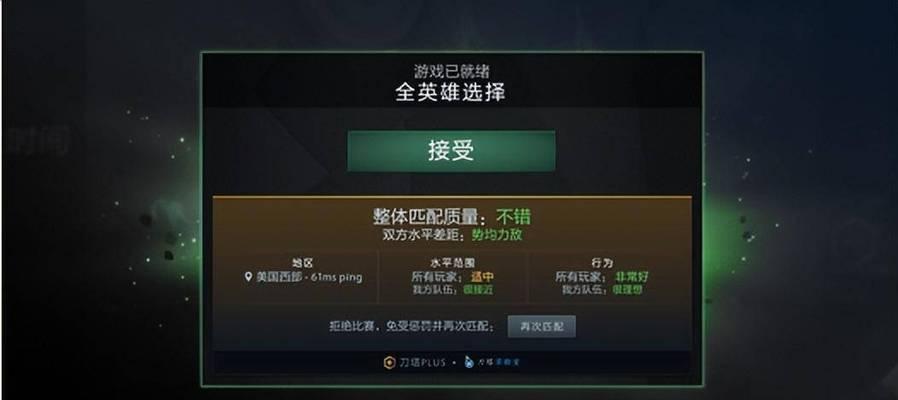 刀塔职业选手如何选择位置？位置选择对比赛有什么影响？