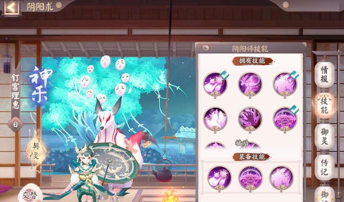 阴阳师特效调整方法是什么？