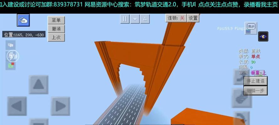 我的世界大桥修复方法是什么？需要哪些材料？