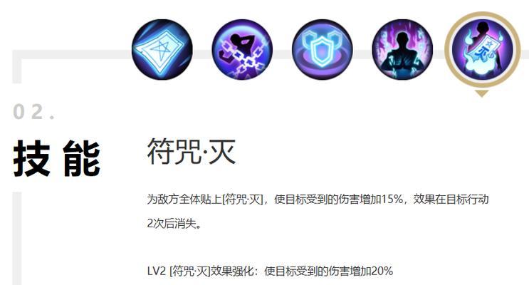 2月阴阳师中神秘符咒的获取方式是什么？