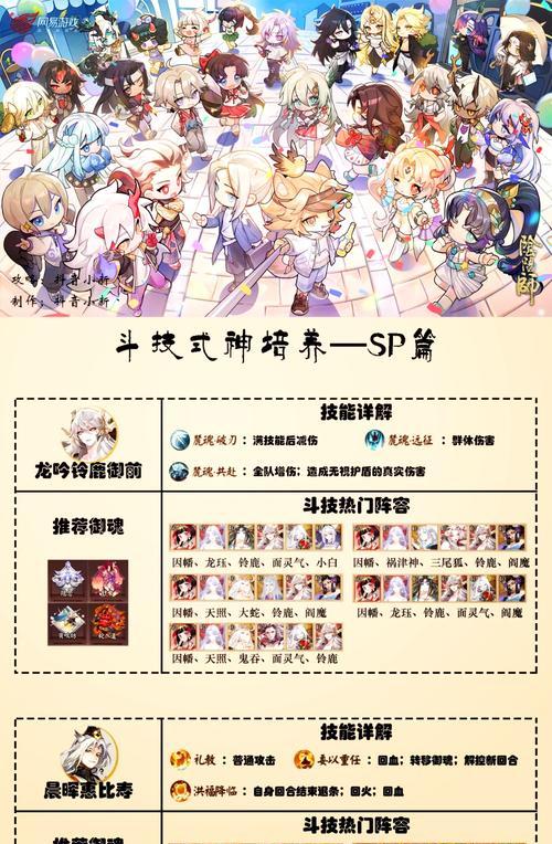 阴阳师开局式神获取方法是什么？