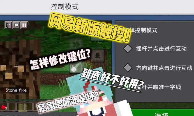 《我的世界》中寻找新维度的方法是什么？