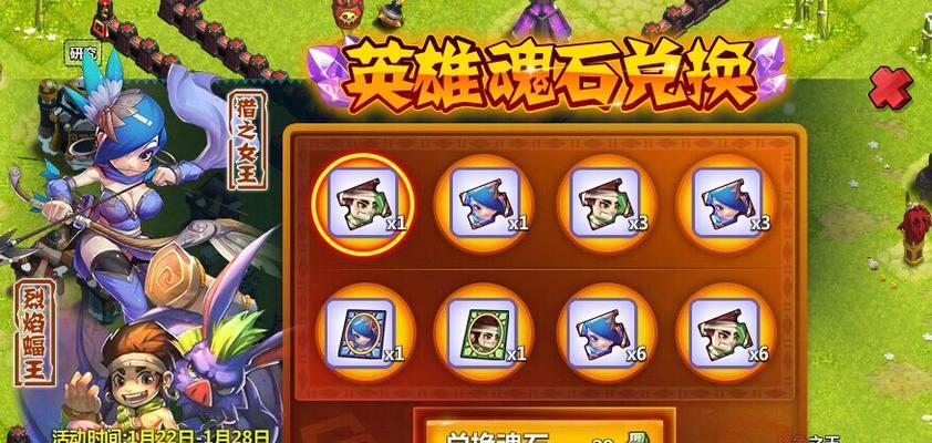 疯狂联盟免费获得点券的方法有哪些？