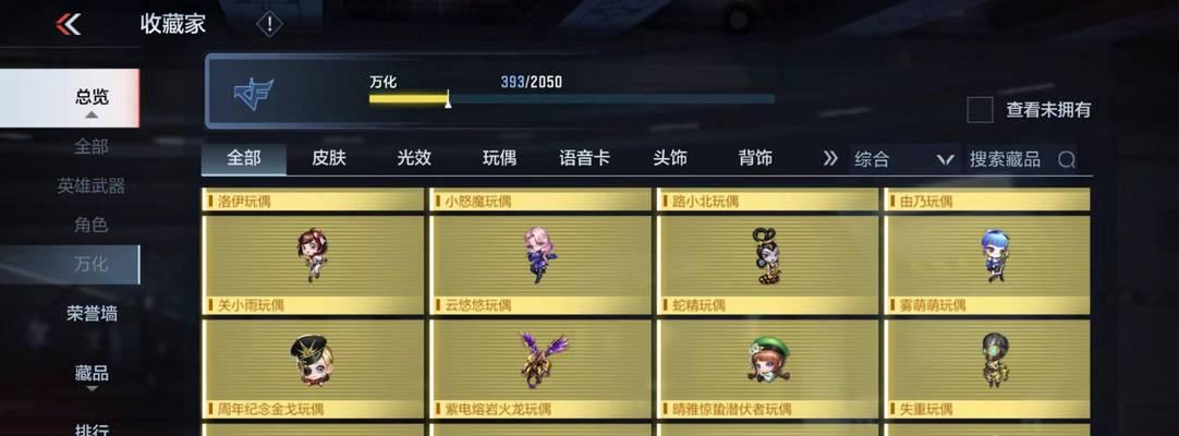 疯狂联盟免费获得点券的方法有哪些？