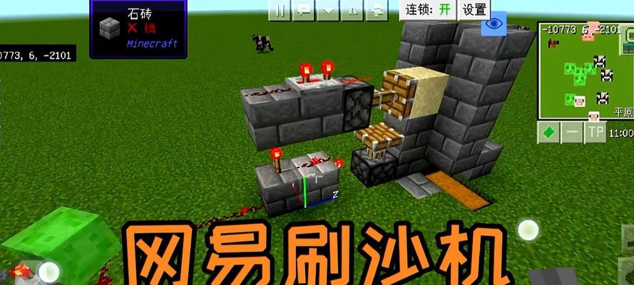 我的世界中如何快速刷取全部物品？有哪些技巧？