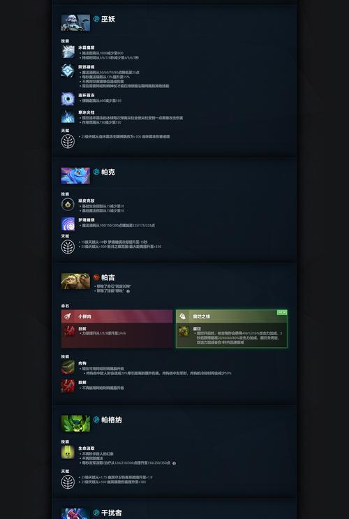 dota2游戏中如何增加黄点？