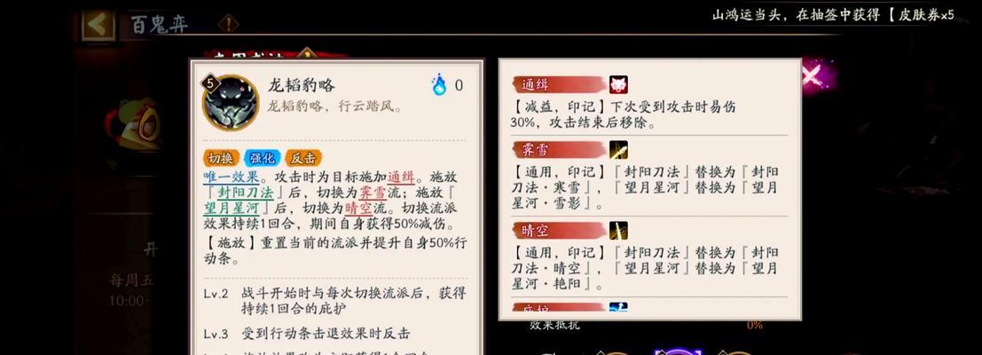 娜迦海妖粉色皮肤在刀塔中的使用技巧是什么？