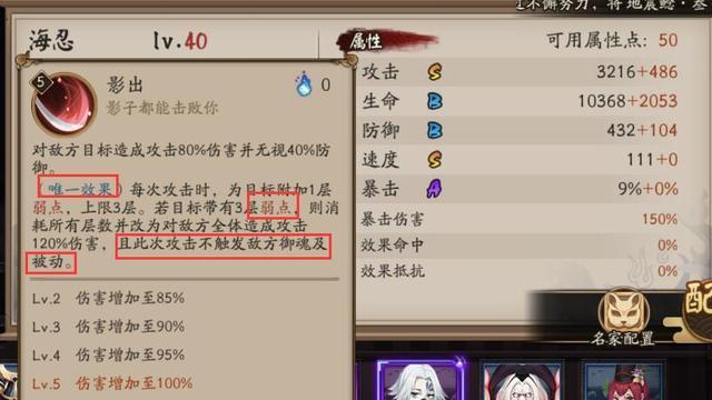 娜迦海妖粉色皮肤在刀塔中的使用技巧是什么？