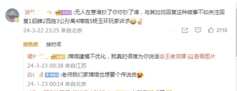 王者荣耀被告侵权阴阳师怎么办？应对策略是什么？