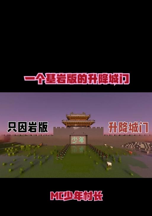 我的世界中古城探索的方法是什么？探索古城有哪些注意事项？