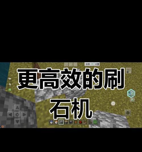 我的世界1.0刷东西的方法是什么？有哪些技巧？