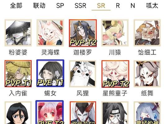 阴阳师式神美术组获取的途径有哪些？