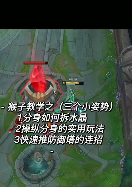 dota2中猴子的打法技巧是什么？如何有效对抗猴子？