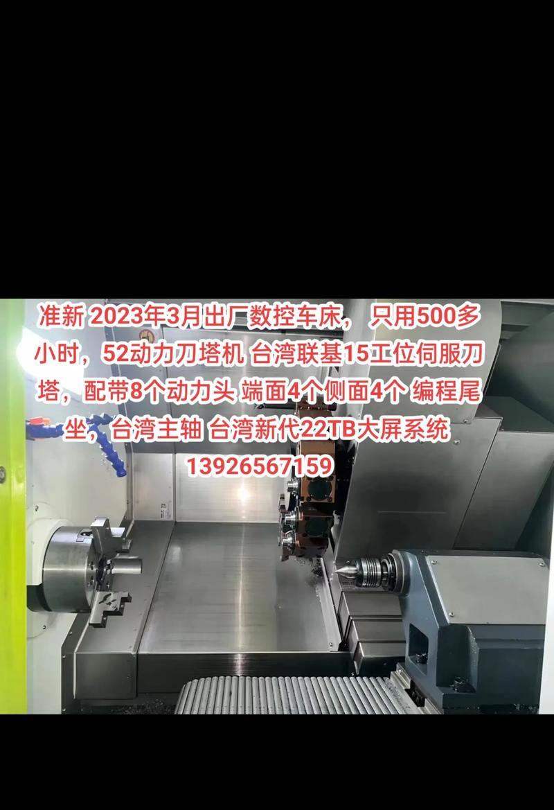 三品数控动力刀塔的性能如何？