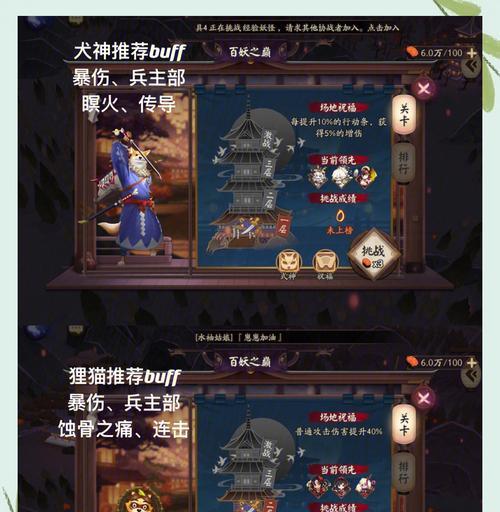阴阳师无言阵容玩法是什么？
