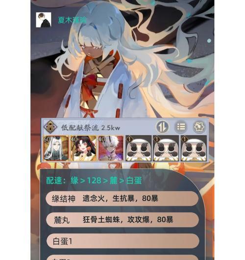 阴阳师无言阵容玩法是什么？