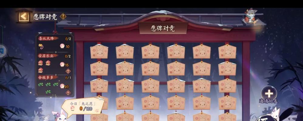 阴阳师兔子副本的通关技巧是什么？