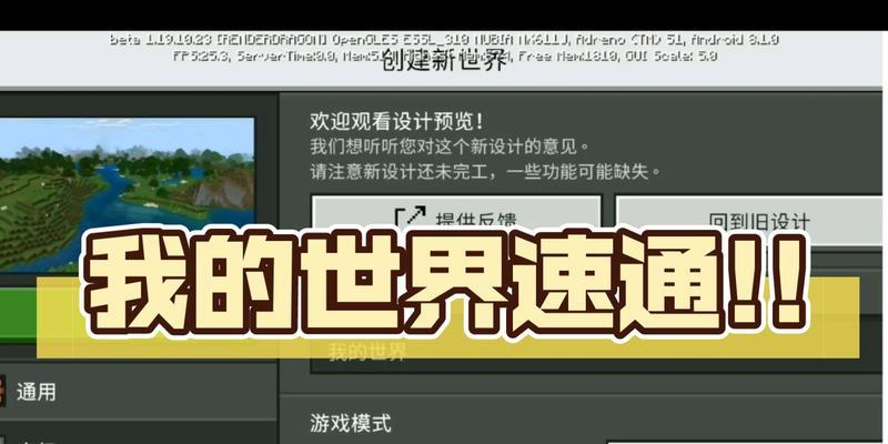 我的世界和平模式开启方法是什么？